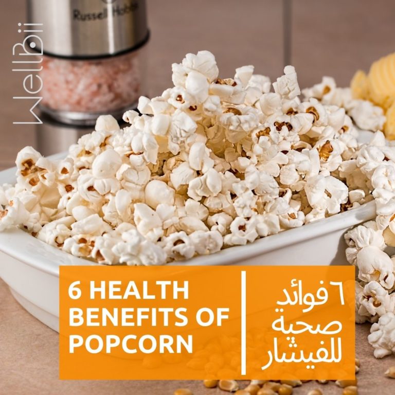 6 HEALTH BENEFITS OF POPCORN Wellbii Online