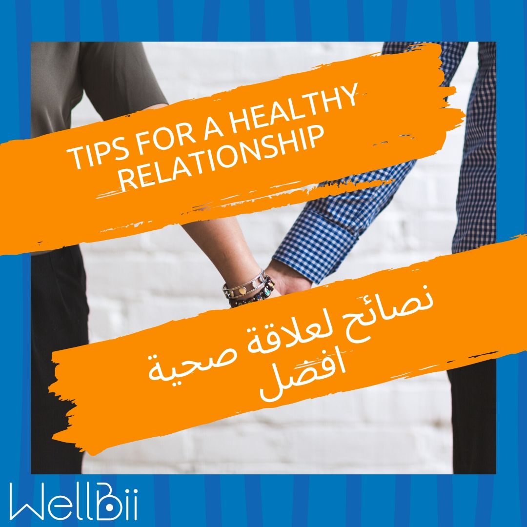 Tips for a healthy relationship - Wellbii Online